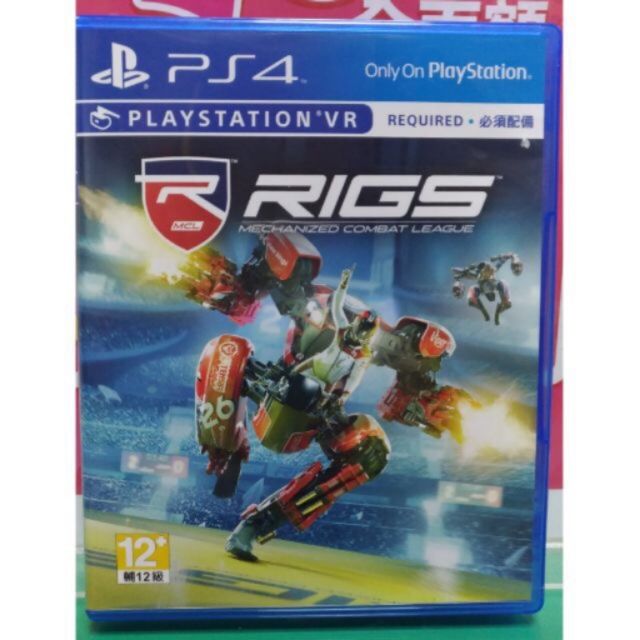 PS4VR RIGS 遊戲光碟