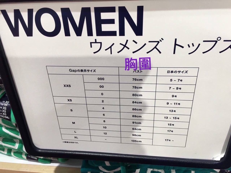 baby gap outlet online