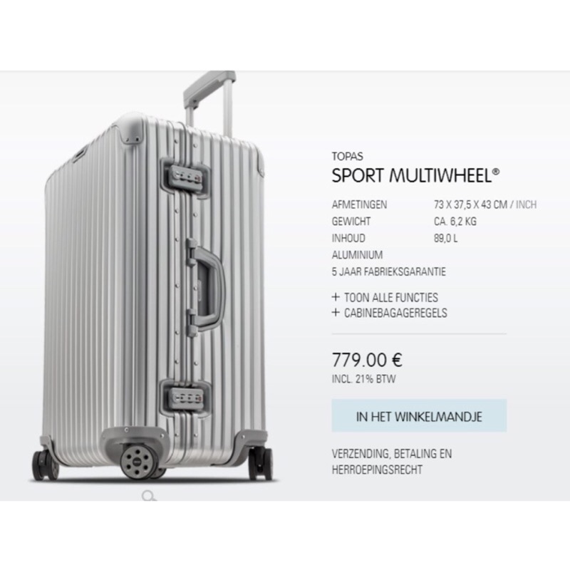 全新Rimowa topas sport 