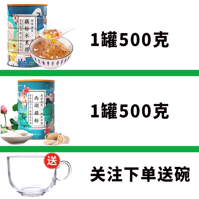 大流行中！ 序木堂?果藕粉羹 百合??枸杞?耳羹 蓮根粉 ??早餐?腹代餐粉 速食冲泡 即食代餐粥 西湖?藕粉特? 速溶藕粉 甘い香りのモクセイナッツ  レンコンでんぷん レンコンでんぷんを醸造 ハスの実の粉 ファイブグレインスープ フルーツスープナット健康?生 5缶,クコの実 ...