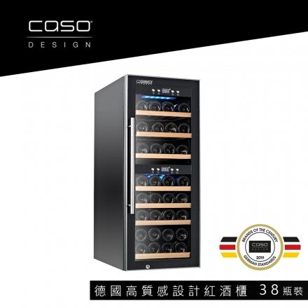 聊聊優惠 德國CASO 雙溫控紅酒櫃 38瓶裝 酒櫃 獨立式溫控面板 高質感設計 SW38(WineComfort38)