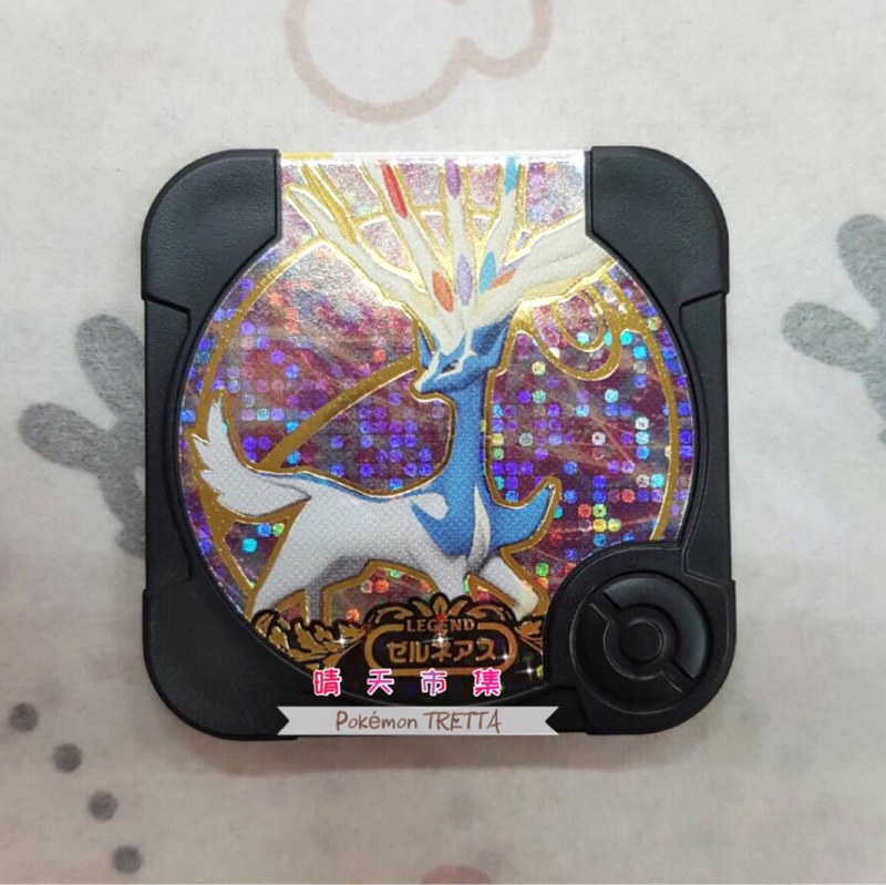 Pokémon TRETTA 寶可夢 神奇寶貝 第11彈 Z1 哲爾尼亞斯