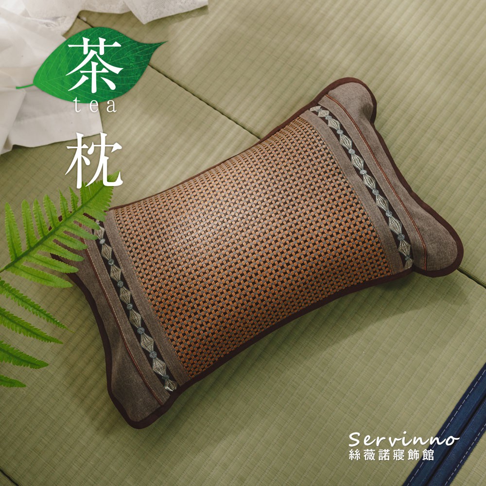 絲薇諾 夏日枕頭  天然茶香枕/茶葉枕(1入)