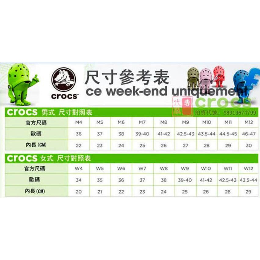 crocs w7 cm