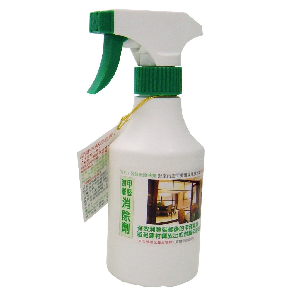 游離甲醛消除劑300ml 1L 去除裝修味  油漆味 植物萃取