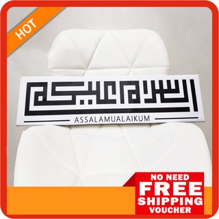 藝術帆布框架 Ayat Assalamualaikum 帶拉伸框架書法 Khat Kufi 框架伊斯蘭家居裝飾