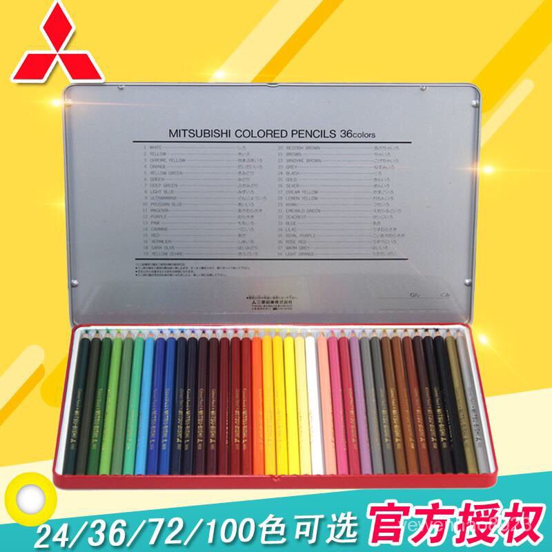 三菱色鉛筆36色的價格推薦 21年10月 比價比個夠biggo