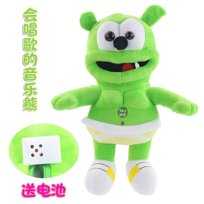 gummibar plush