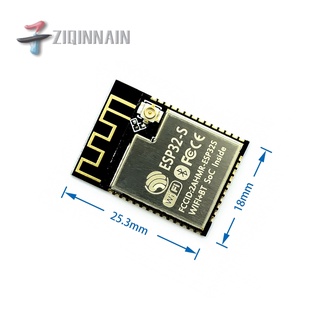 WiFi+藍芽模組 ESP32串列埠轉WiFi/雙天線模組/ESP32-S模組