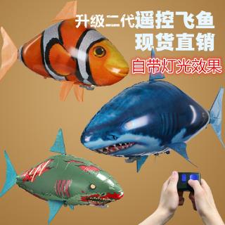 遙控飛魚 充氣鯊魚小丑魚 會飛的魚 生日佈置充氣玩具球 二代升級款遙控飛魚