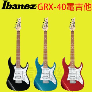 全新台灣公司現貨 日本 Ibanez GRX40 社團 電吉他 單單雙 電吉他 黑 籃 紅 小搖桿 GRX-40