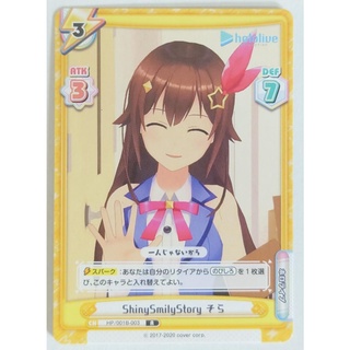 ○白嘿熊● 時乃空 普卡 HP/001B-003 R rebirth hololive
