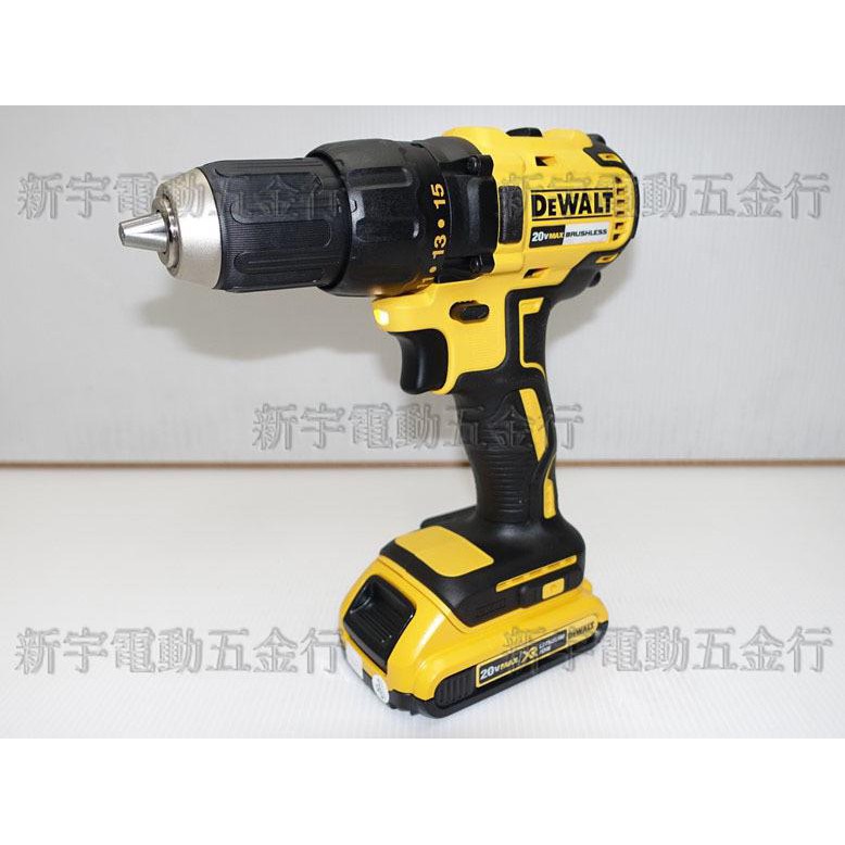 附發票【新宇五金工具行】美國 DEWALT 得偉 DCD777D2 20V 無碳刷電鑽 無碳刷起子機 螺絲起子機！特價