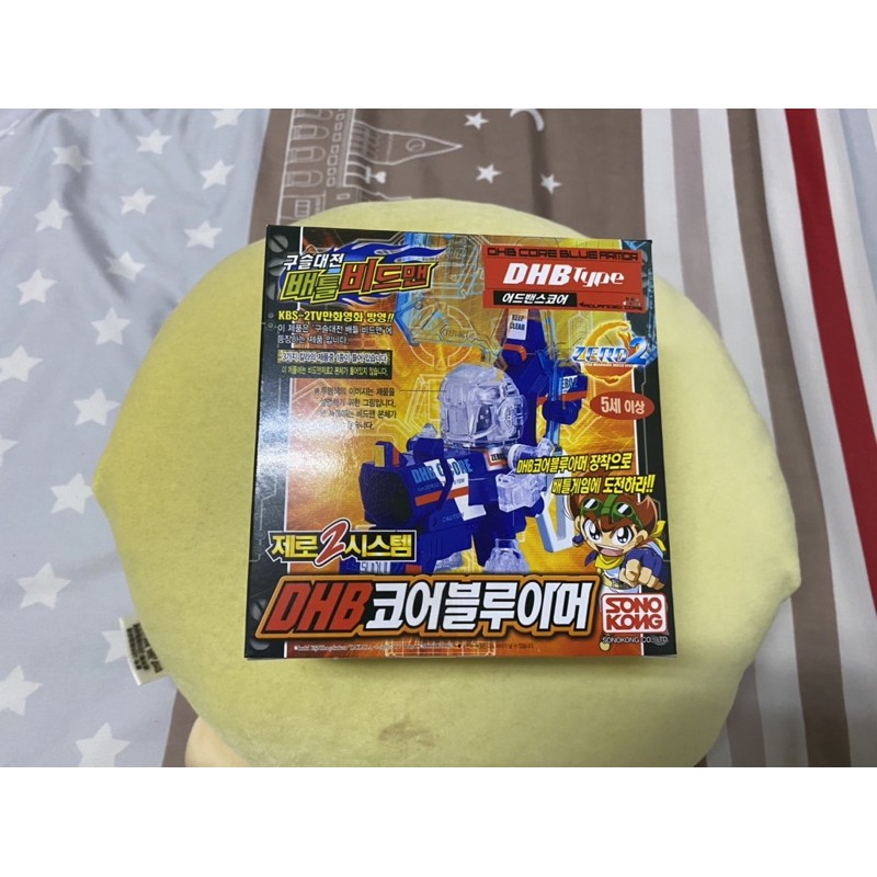 現貨 全新 韓版 B傳說 戰鬥彈珠人 二代藍DHB  戰鬥彈珠人 彈珠人 彈珠超人