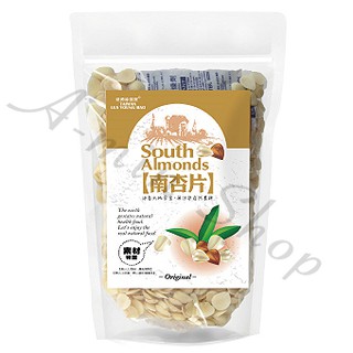 現貨 現貨 現貨 南杏片 綠源寶 300g 超取限10包 未漂白 未新增 無防腐劑 臺灣綠源寶