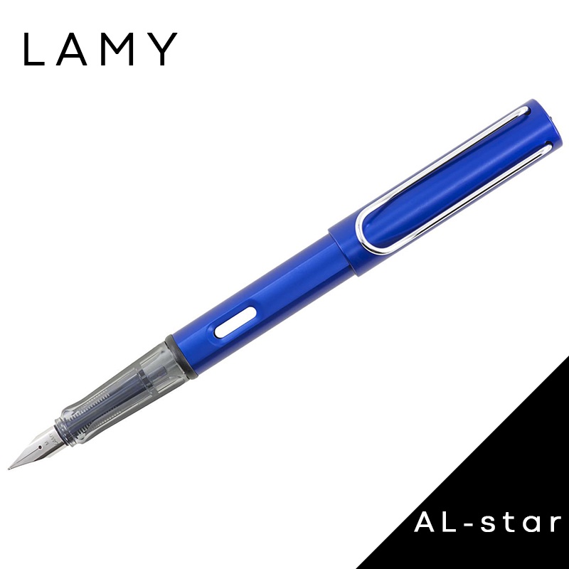 LAMY AL-star恆星系列 28 海洋藍 鋼筆