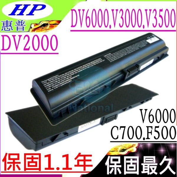 HP 電池 惠普 PAVILION DV2000 DV2500 DV6000 DV6700 V3000 V6600
