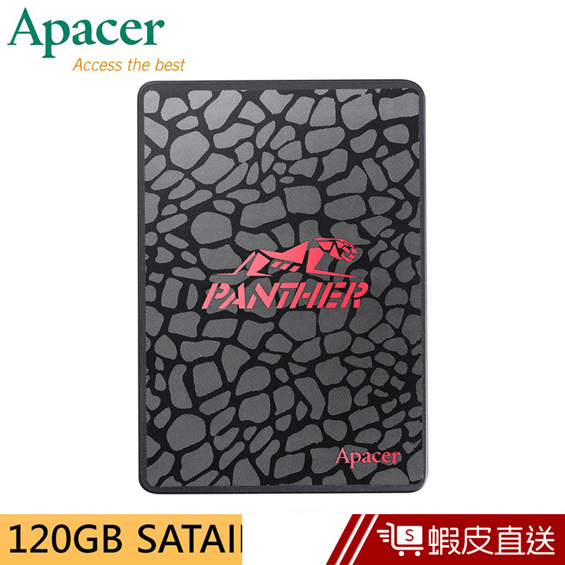 Apacer宇瞻 AS350 120GB SSD固態硬碟  現貨 蝦皮直送