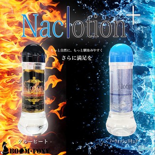 日本FILL WORKS NaClotion 自然感覺水溶性潤滑液 360ml 兩款 溫感 / 免洗