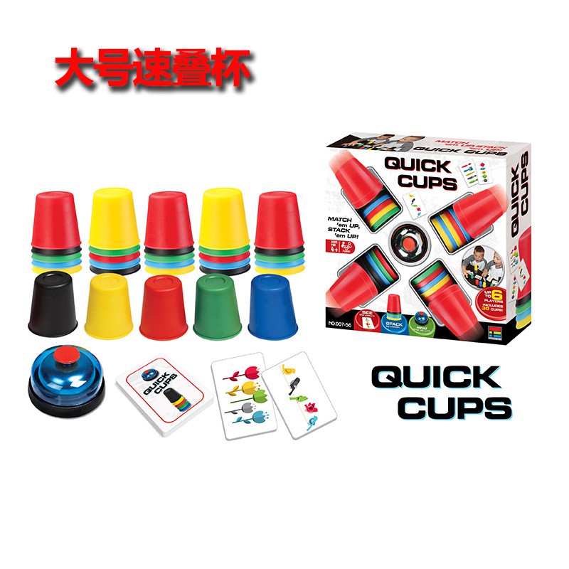 套杯競速賽遊戲：眼明手快 QUICK CUPS 遊戲玩法同快手疊杯桌遊（現貨）