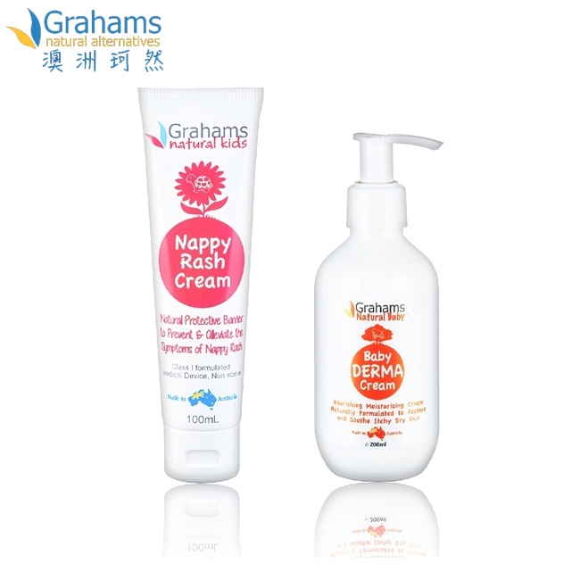 珂然 Grahams 嬰兒屁屁霜100ml+嬰兒潤膚霜200ml