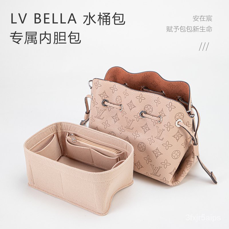 【內膽包】適用於LV bella鏤空水桶包內襯內膽包中包定型整理分隔收納包內袋