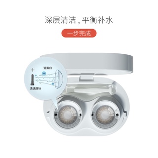 3nact 眼鏡盒自動清潔裝置超聲波化妝品隱形眼鏡清潔機電動 Re