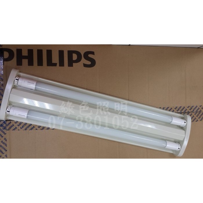 綠色照明 ☆ PHILIPS 飛利浦 ☆ SM168C LED T8 18W高流明1750LM 2尺山型吸頂燈具組含燈管