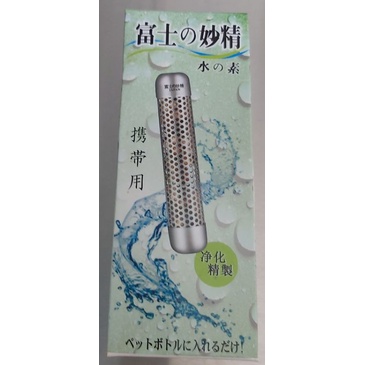 全新日本富士の妙精 水の素 攜帶型淨水棒