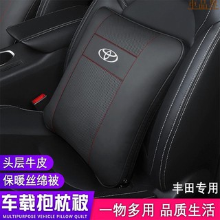 免運 豐田Toyota 真皮抱枕被 YARIS VIOS ALTIS CAMRY RAV4 IZOA