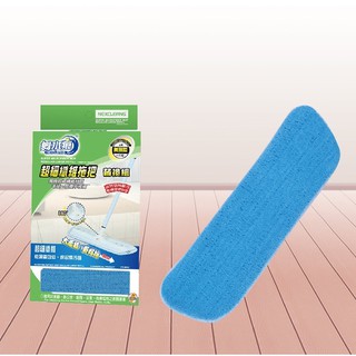 NEXCLEANS 舞水痕－超細纖維拖把替換組(一片)－RT-C3441