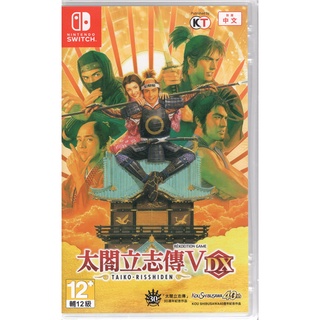 Switch遊戲 NS 太閤立志傳 V DX 中文版【魔力電玩】