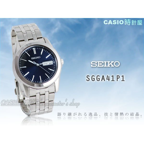 Sgga41p1 Seiko的價格推薦- 2022年11月| 比價比個夠BigGo