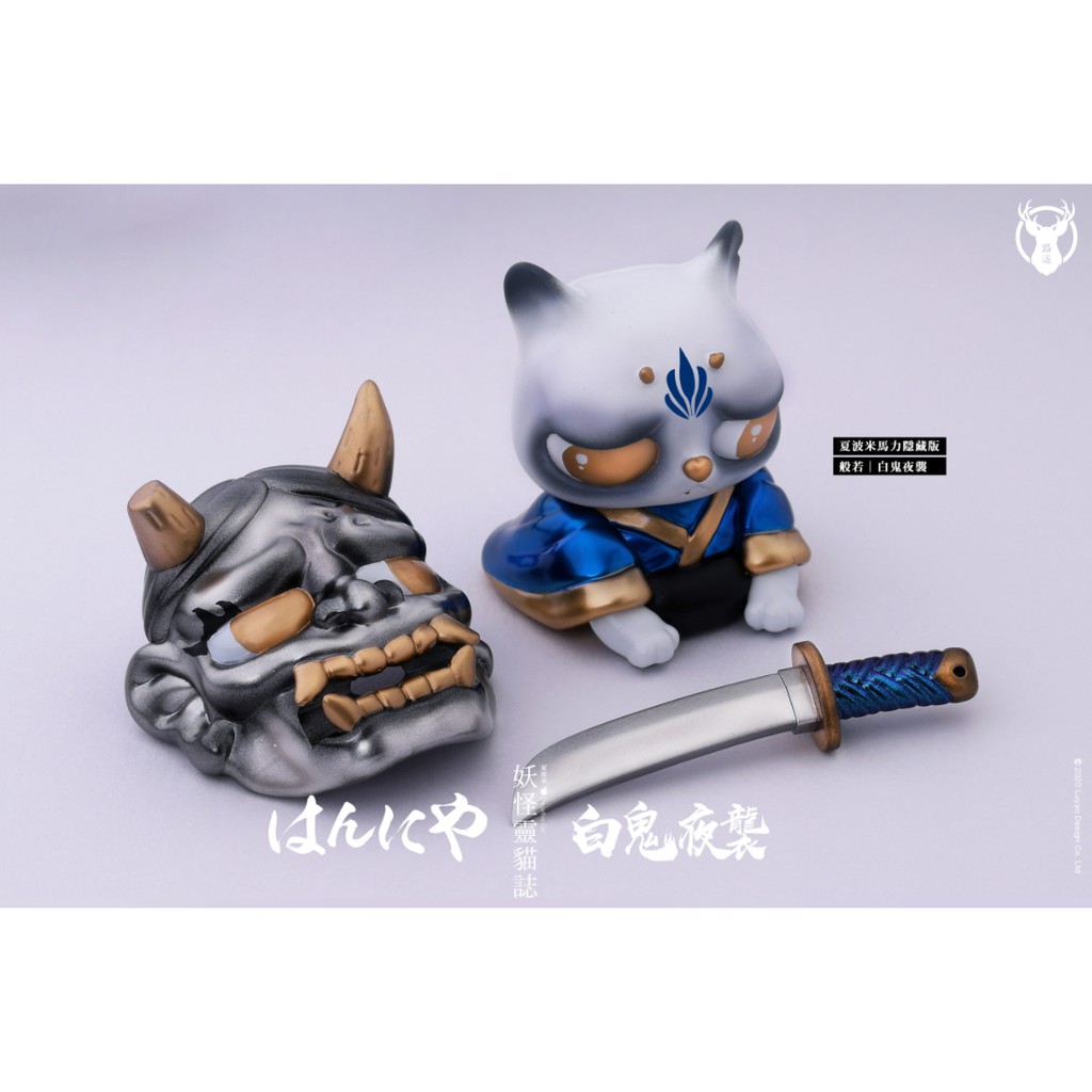 售 妖怪靈貓誌 馬力隱藏版 般若白鬼夜襲 蝦皮購物