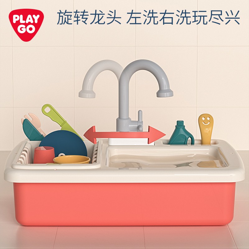 【電動玩具】 playgo小水池電動洗碗機兒童玩具出水男孩女孩仿真廚房套裝過家家