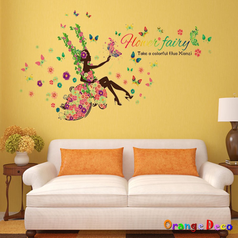【橘果設計】鞦韆與女孩 壁貼 牆貼 壁紙 DIY組合裝飾佈置
