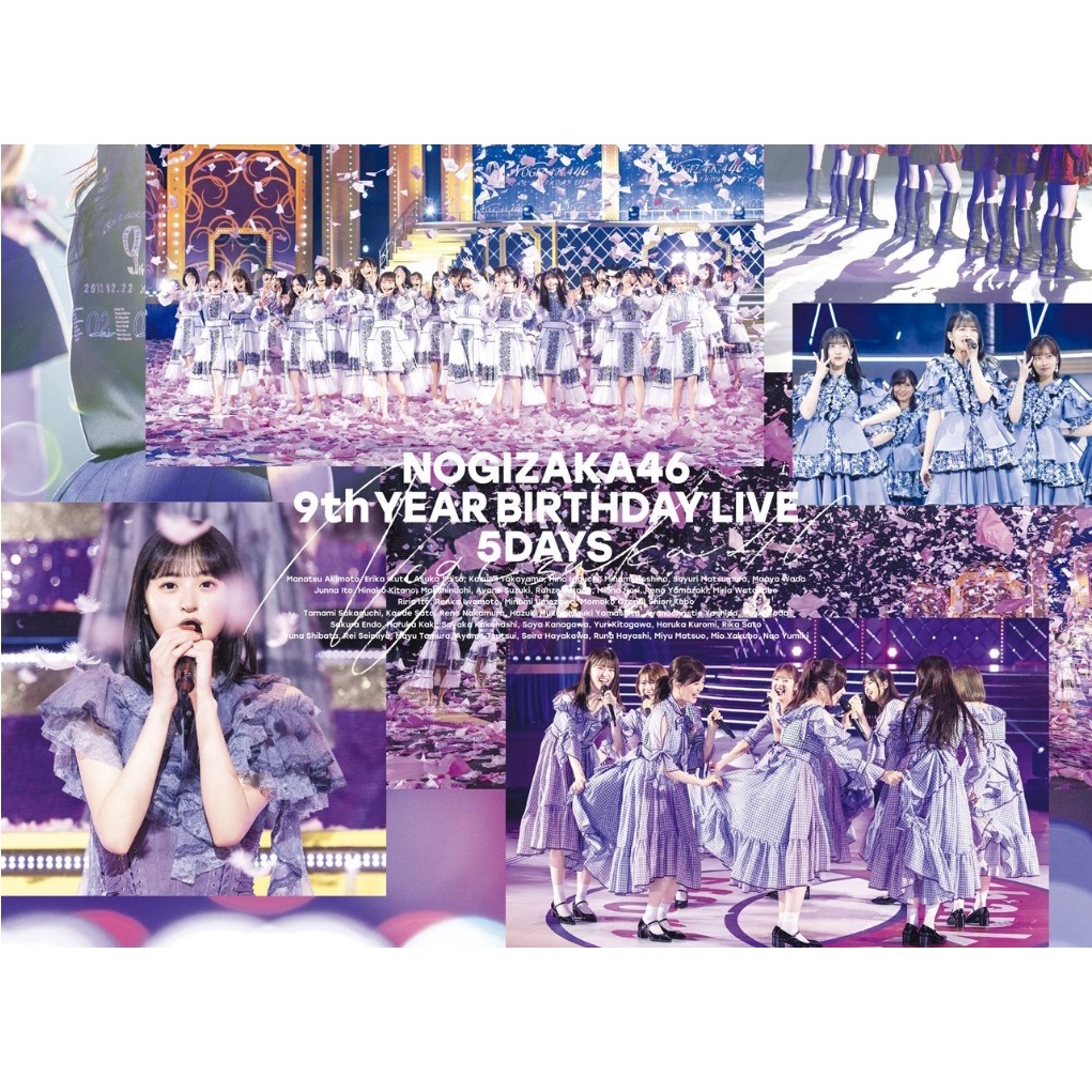 微音樂???? 代購日版乃木坂46 9th YEAR BIRTHDAY LIVE 9周年演唱會影像日本進口版| 蝦皮購物