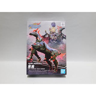 土城三隻米蟲 BANDAI 組裝模型 SD鋼彈世界 群英集 戰馬 軍馬 07