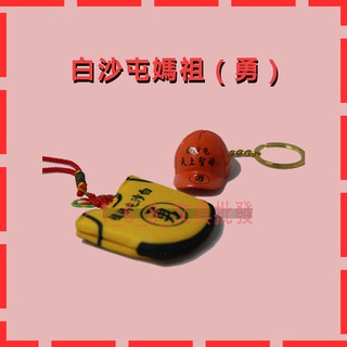 媽祖神帽8的價格推薦 21年10月 比價撿便宜