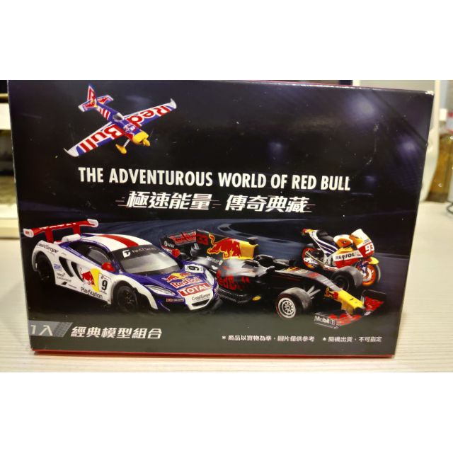 &lt;熊右衛門&gt; 7-11 現貨免運 紅牛 Red Bull 經典陸空極限模型車 8款整組販售