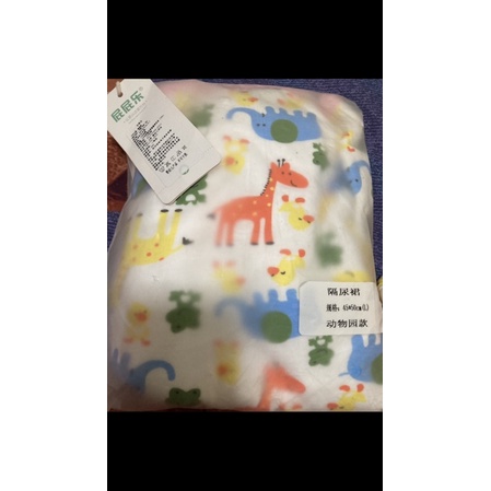 全新嬰幼兒防尿隔尿裙（動物園款）