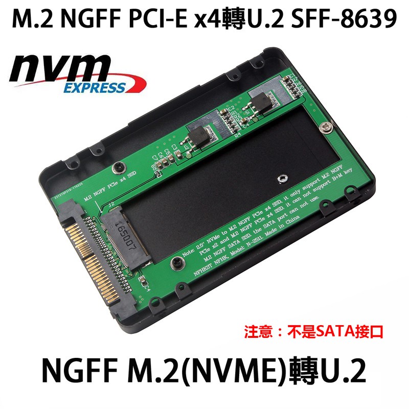 新品?正規品 750?p3600?p3700 Key - PCIe sff-8639?NVMe M SSDケースエンクロージャの