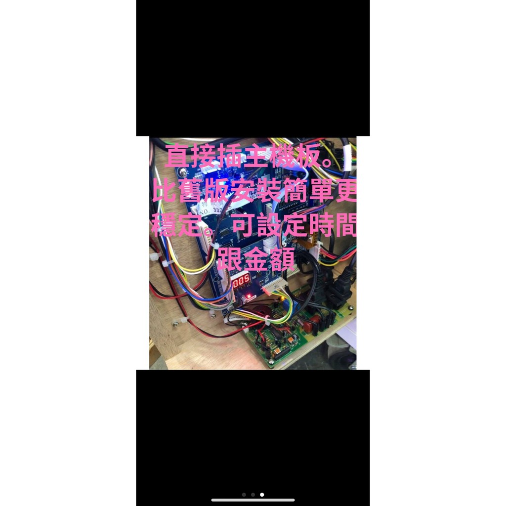 🌟台灣現貨🌟飛絡力消保器 直上 免剪線 ⚜️羽匠批發商城⚜️
