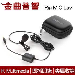 IK Multimedia iRig Mic Lav 領夾式 迷你 電容 麥克風 | 金曲音響