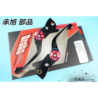 MK精品 煞車拉桿 煞車 轉盤式可調拉桿 適用 SMAX FORCE 四代 五代 拉桿 煞車 紅色
