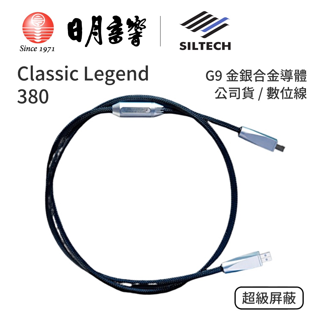 Siltech數位的價格推薦- 2023年6月| 比價比個夠BigGo