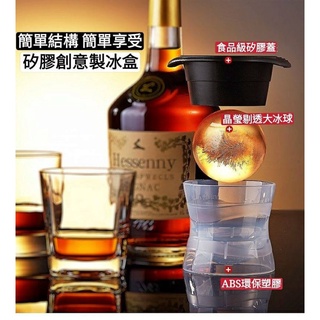 創意矽膠 冰球製冰盒 圓柱體冰盒 立方體冰盒 矽膠製冰模具