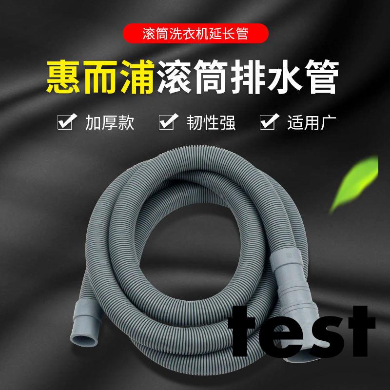 勞力士代購 155公分 水管疏通棒 水管清理器 毛髮清理器 水槽防堵清潔鉤 疏通棒 疏通鉤 排水孔清理 I Ads Keyword 優惠推薦 21年9月 蝦皮購物台灣