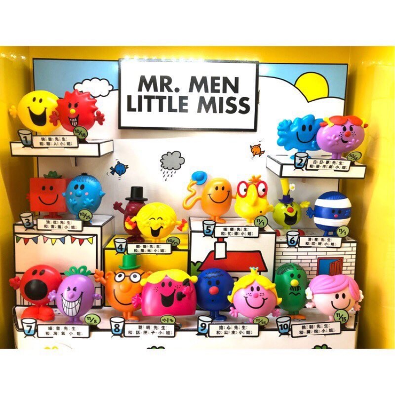 【McDonald's麥當勞】奇先生妙小姐(Mr. Men Little Miss)/兒童餐玩具/整組20款/全新現貨
