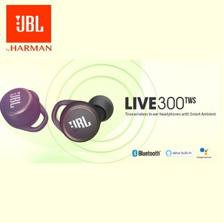 JBL LIVE 300 TWS 防汗防水 真無線藍牙耳機 愷威電子 高雄耳機專賣(公司貨)